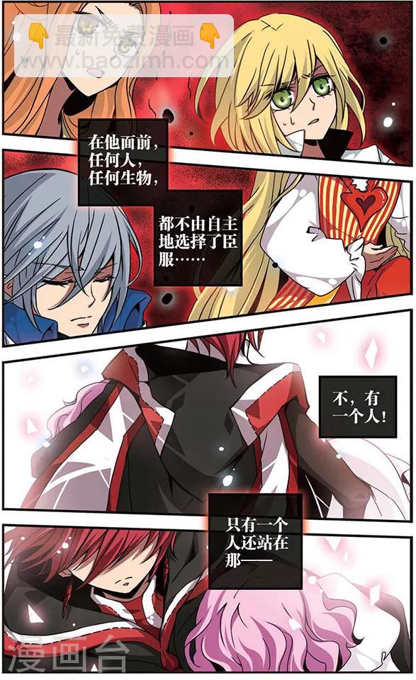 第111话 觉醒19