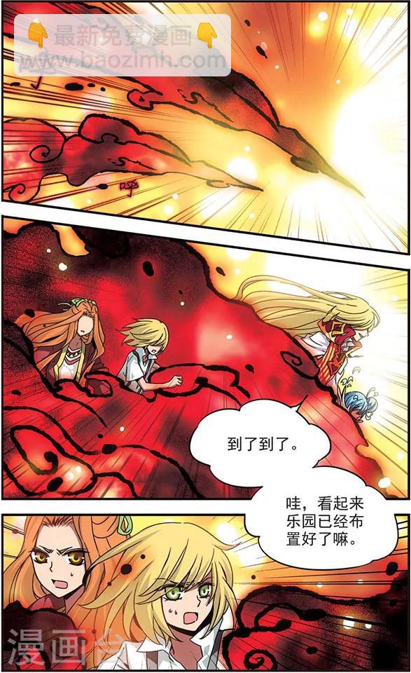 第111话 觉醒7