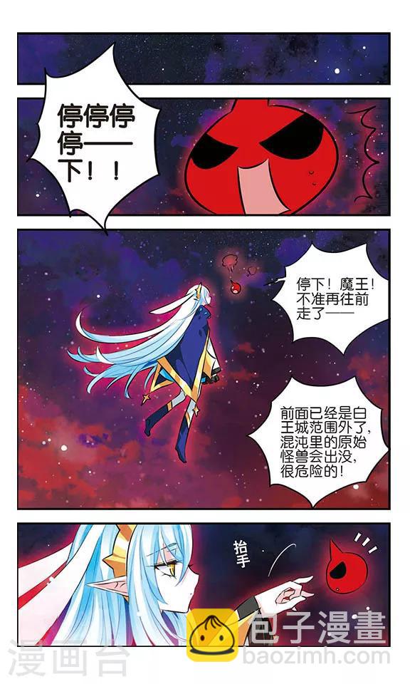 第118话 混沌深处15