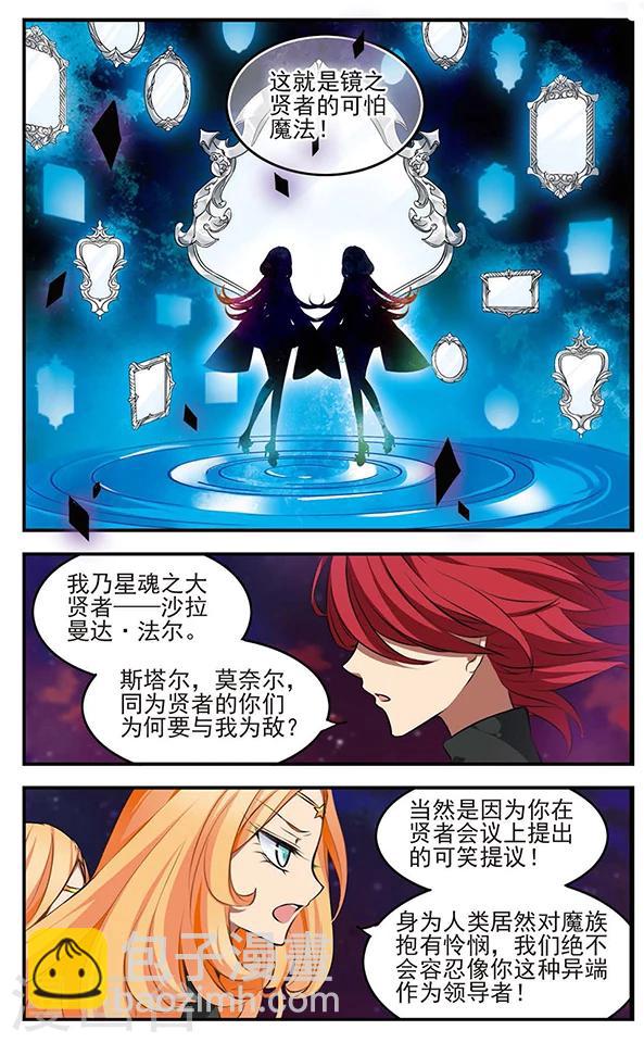 第118话 混沌深处2