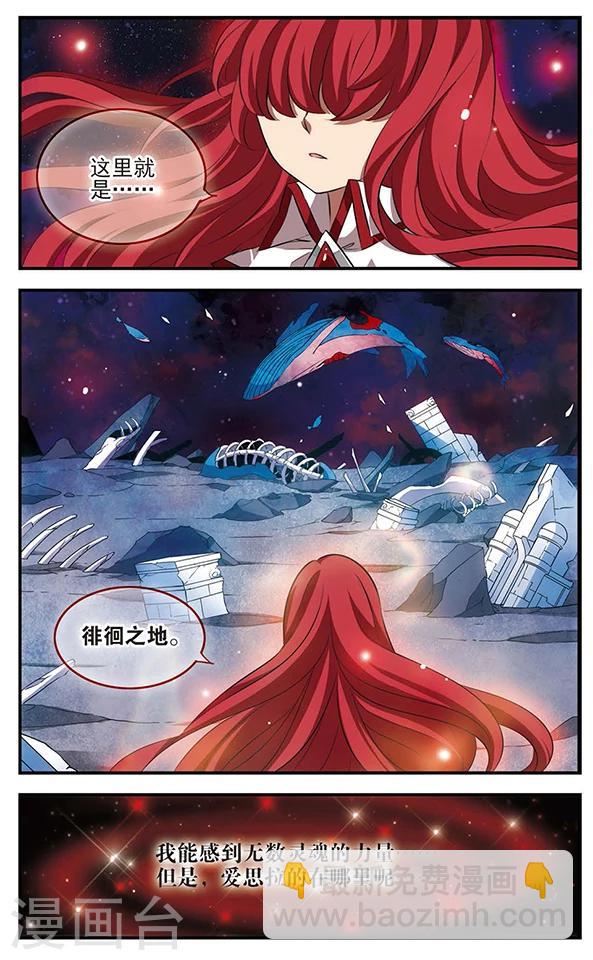 第124话 永不言表的爱10
