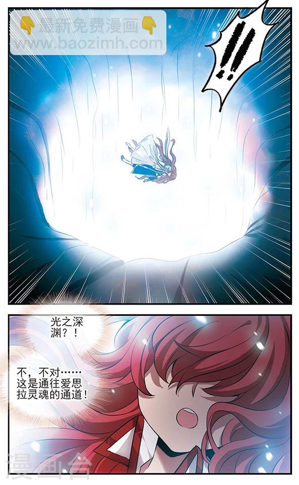 第124话 永不言表的爱13
