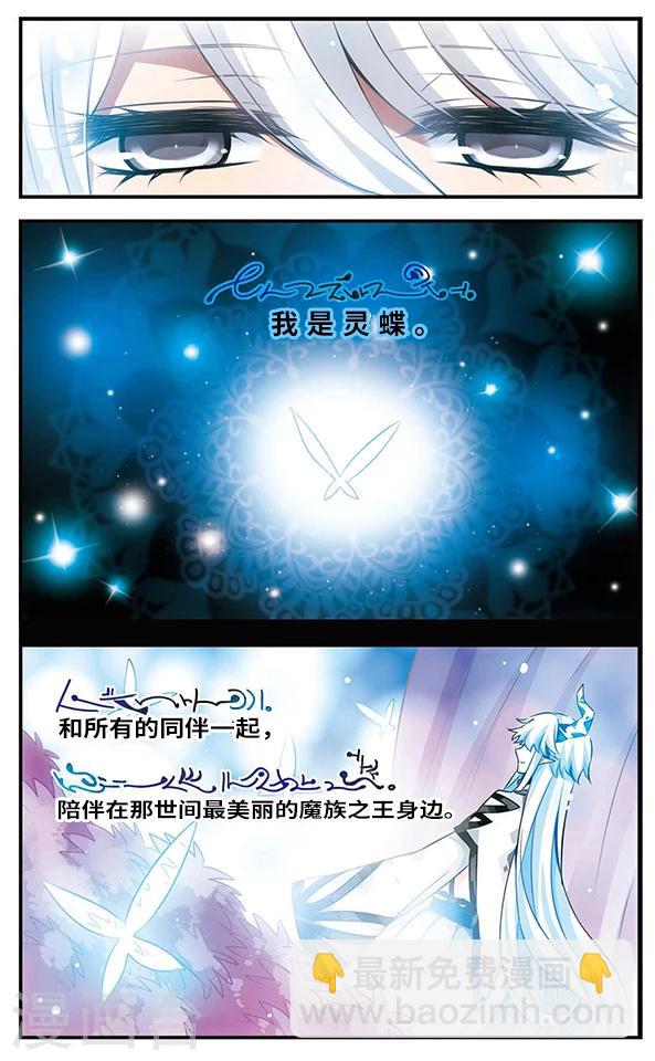 第124话 永不言表的爱16
