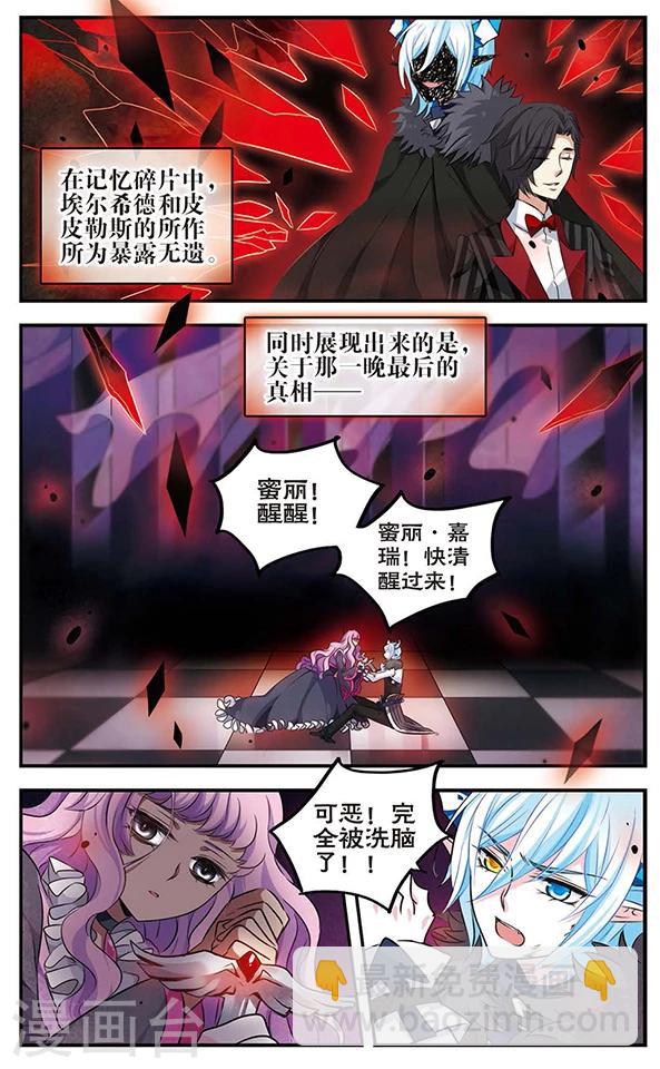 第129话 爱的旋律1