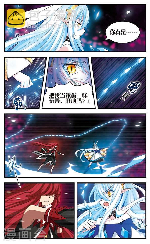 第129话 爱的旋律11