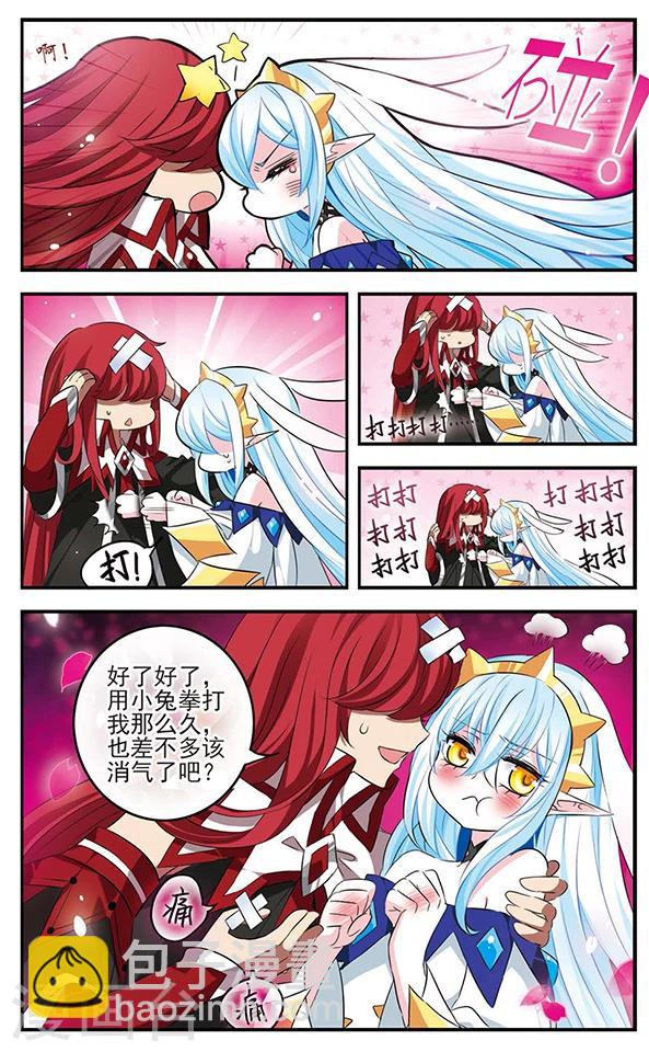 第129话 爱的旋律15