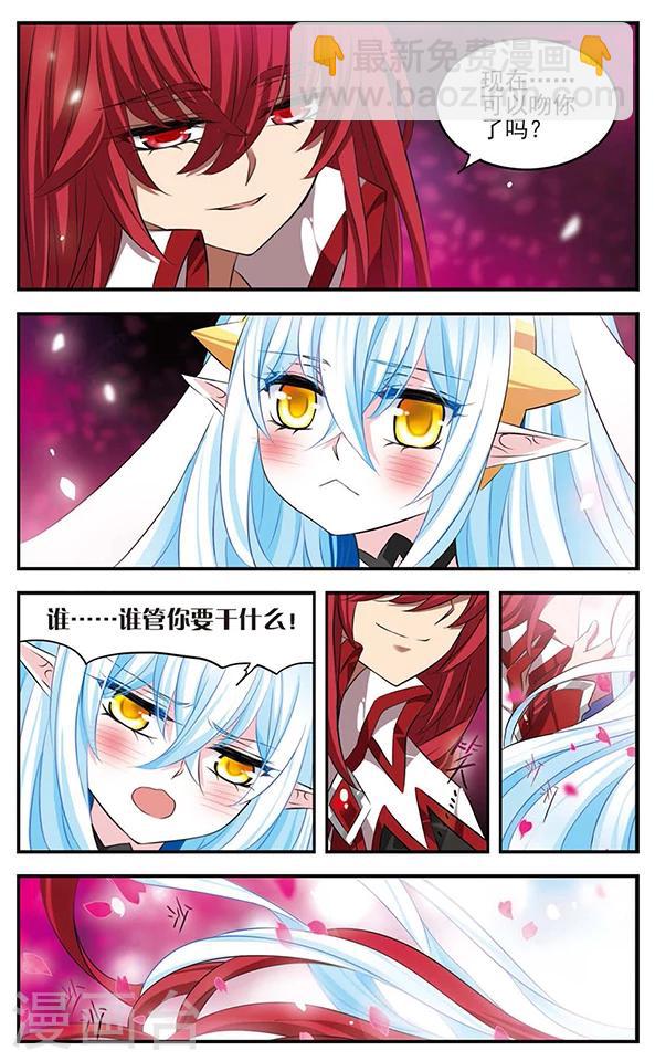 第129话 爱的旋律16