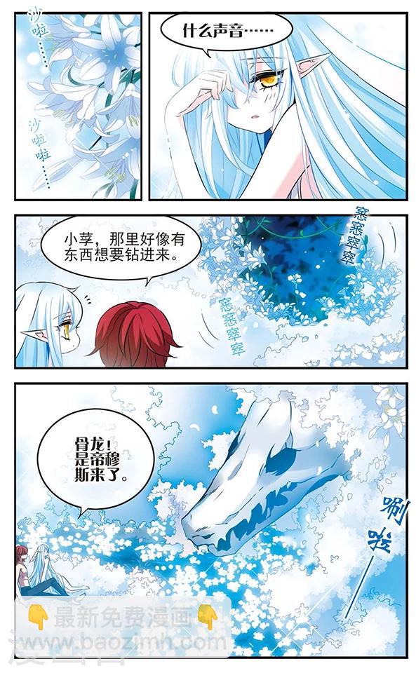 第129话 爱的旋律19