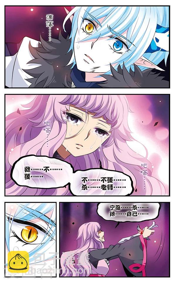 第129话 爱的旋律2