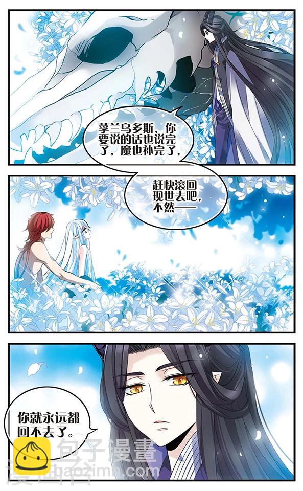 第129话 爱的旋律20