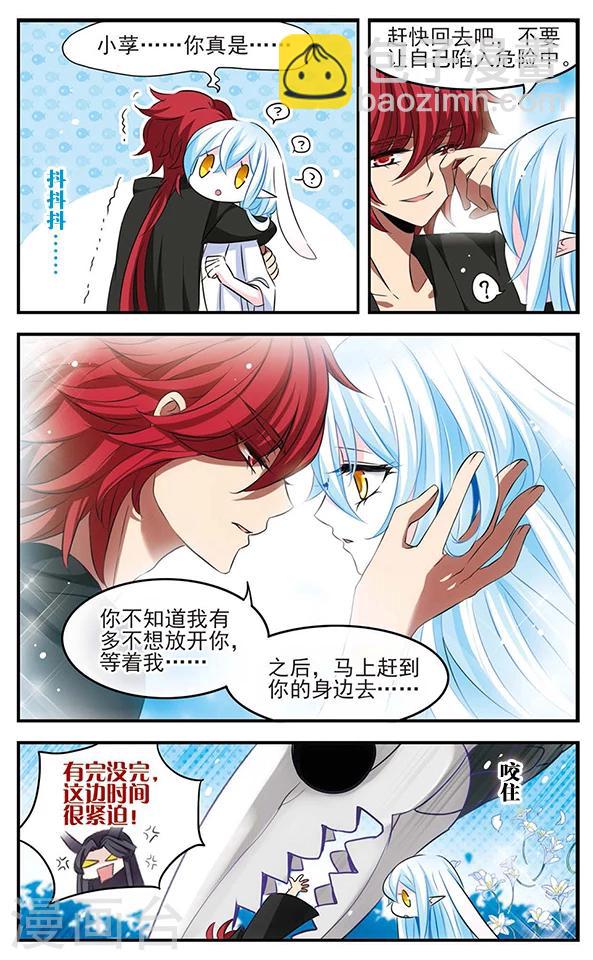 第129话 爱的旋律22