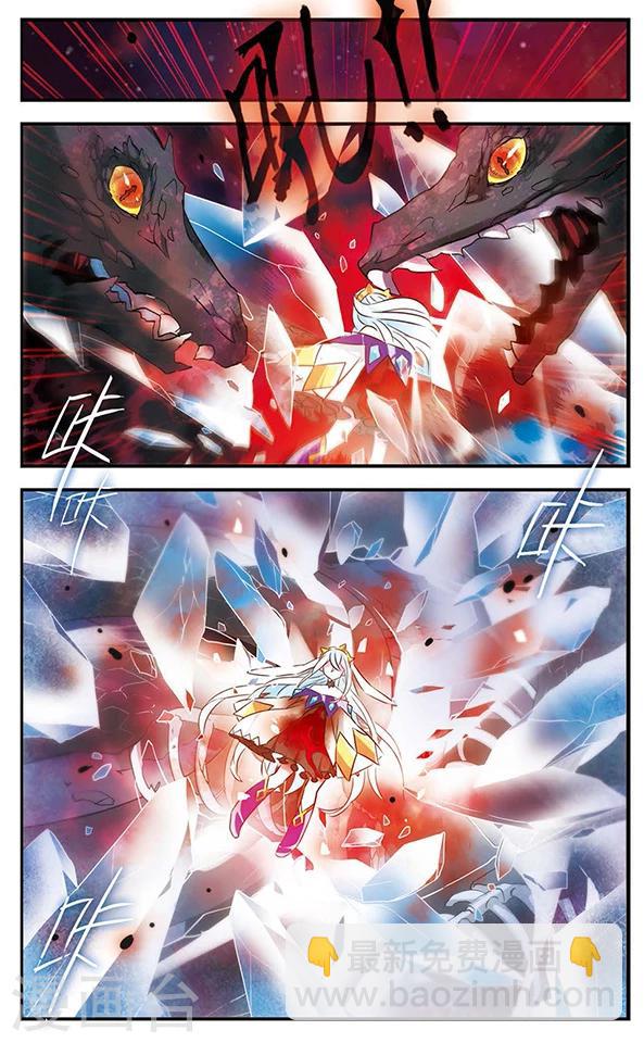 第129话 爱的旋律23