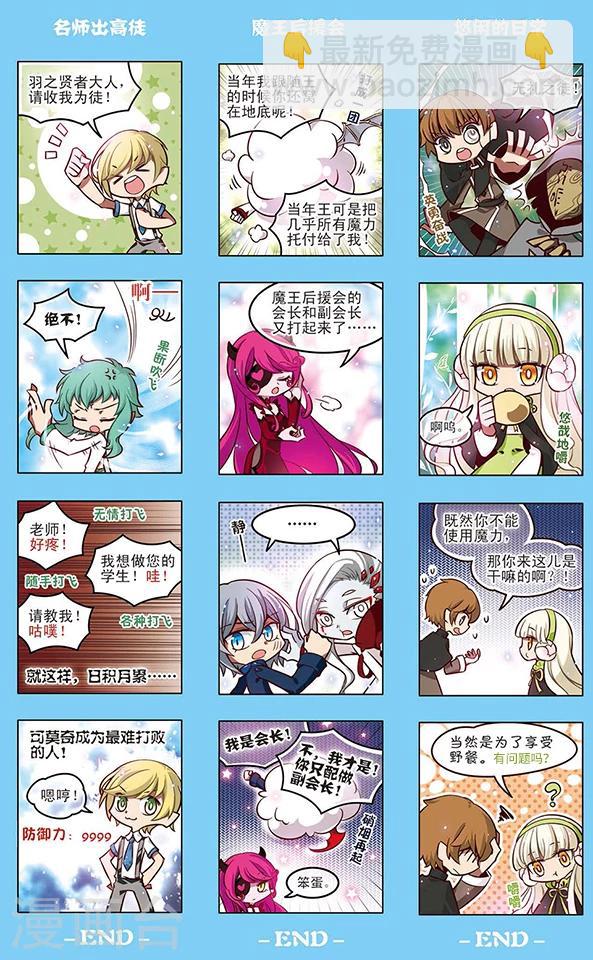 第129话 爱的旋律25