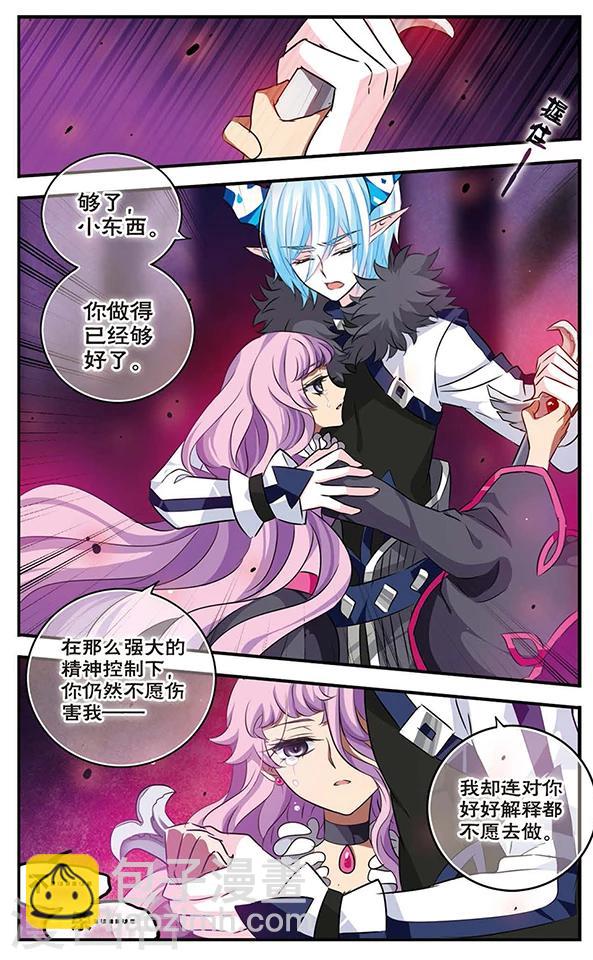 第129话 爱的旋律3