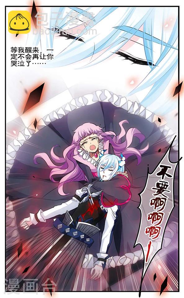 第129话 爱的旋律8