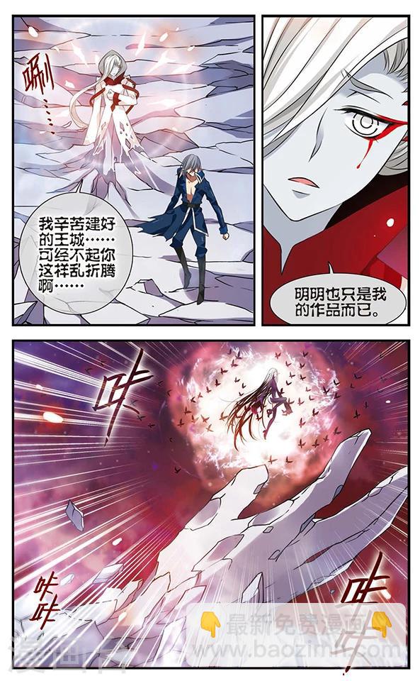 第131话 小塔10