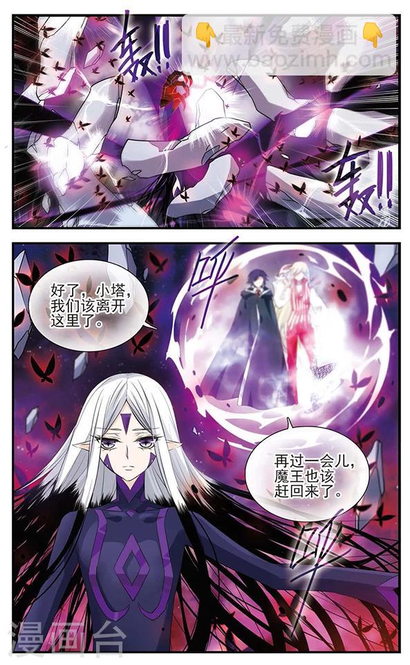 第131话 小塔12