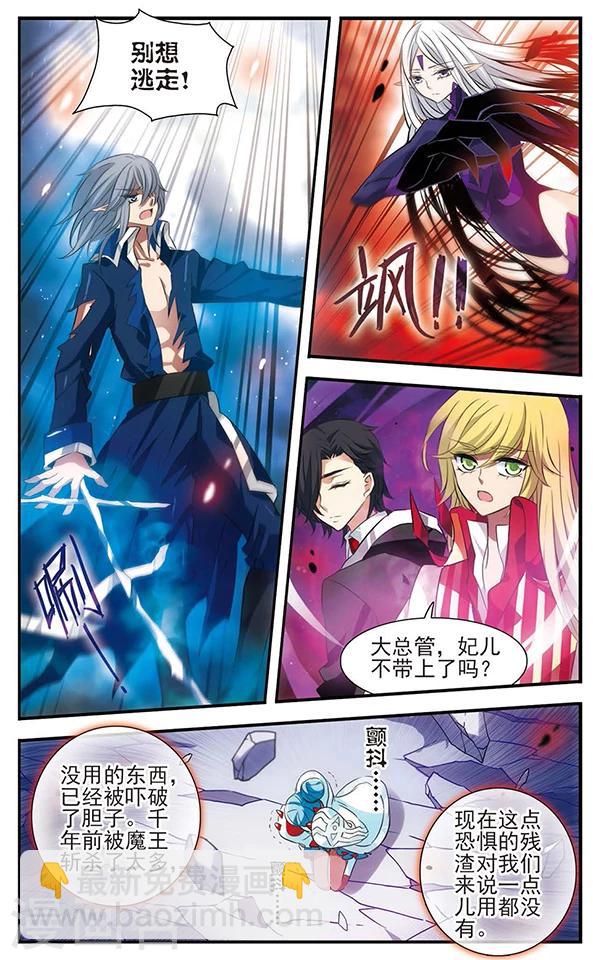 第131话 小塔13