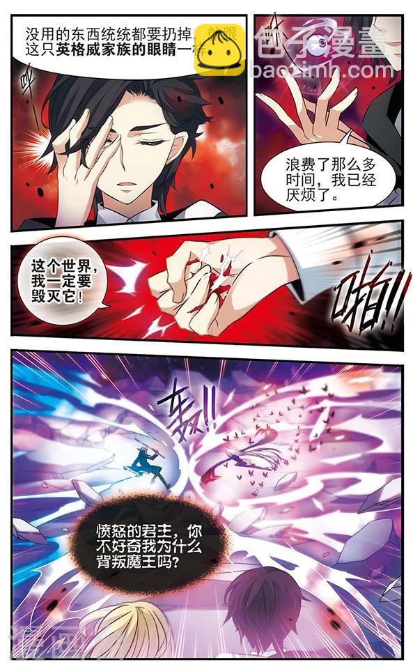 第131话 小塔14
