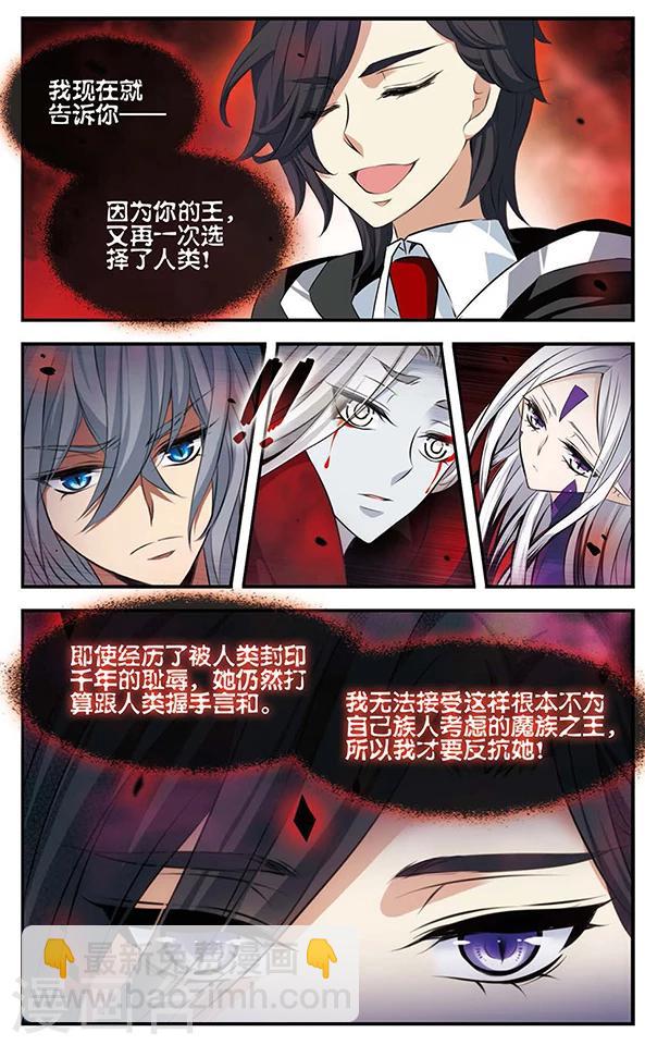 第131话 小塔15