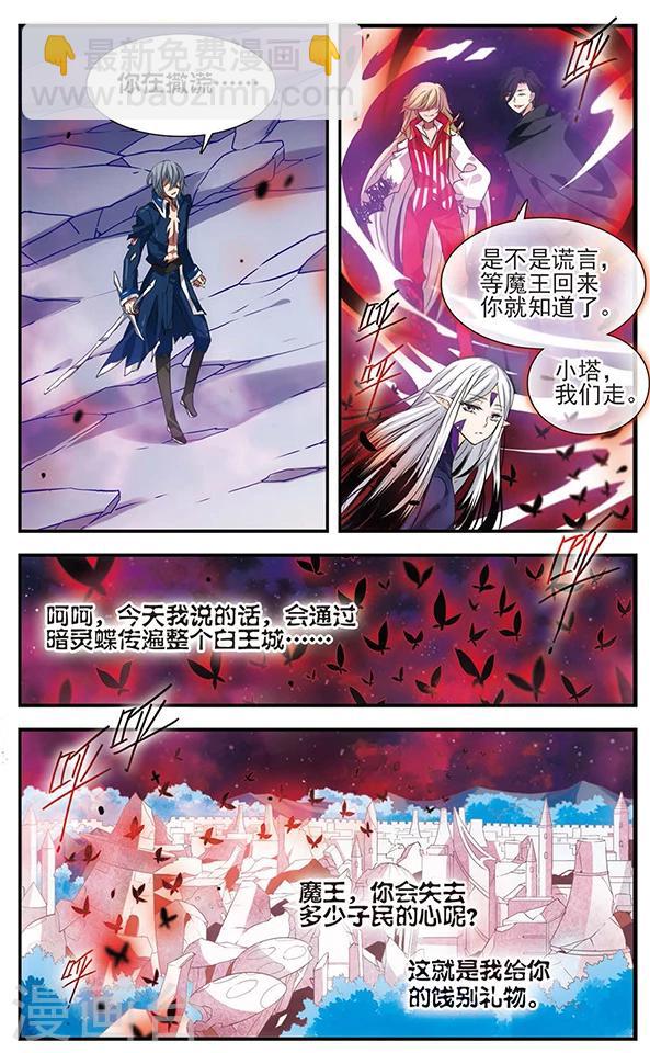 第131话 小塔16