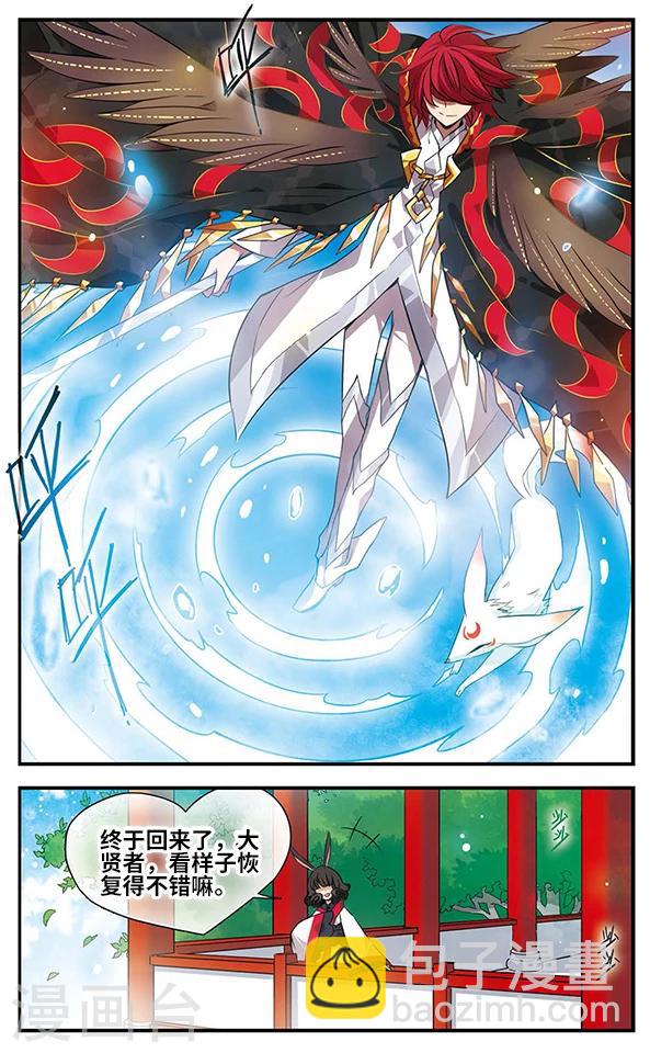 第131话 小塔19