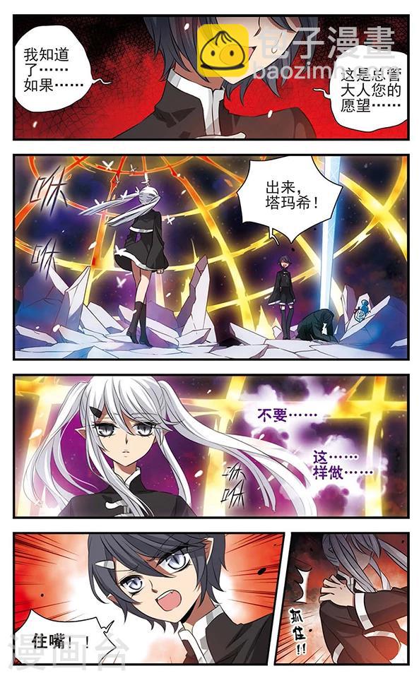第131话 小塔2