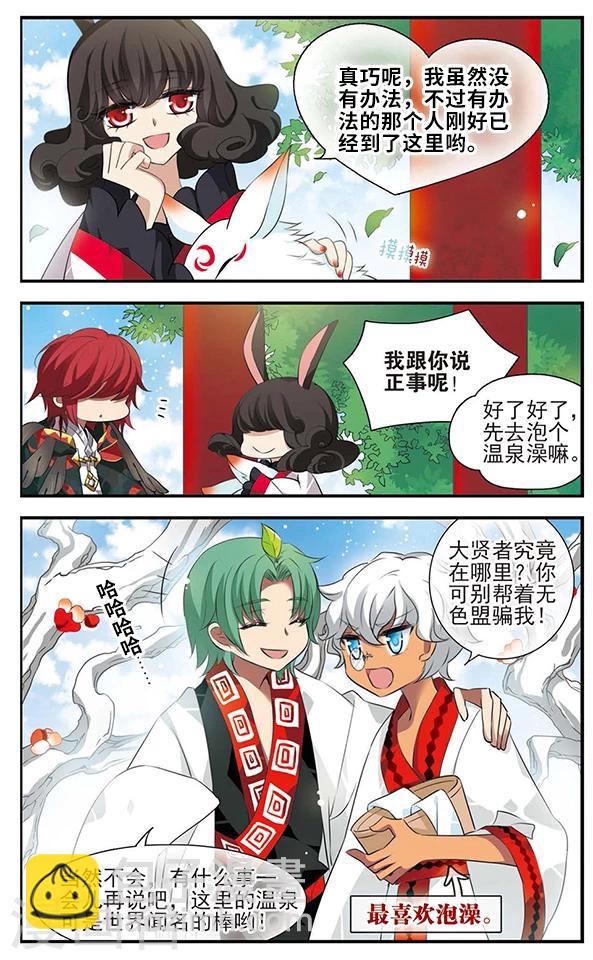 第131话 小塔21