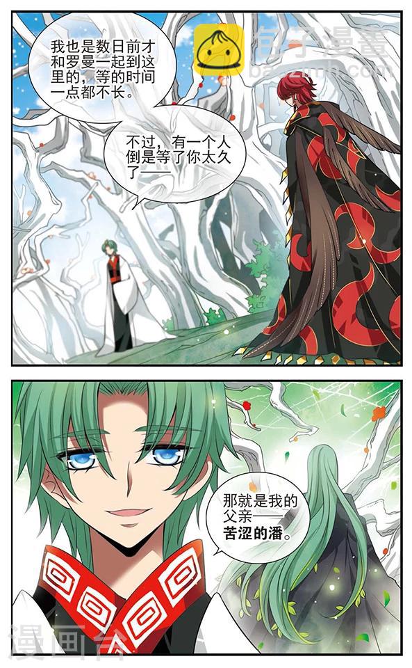 第131话 小塔23