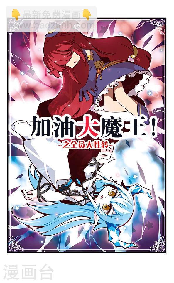第131话 小塔25