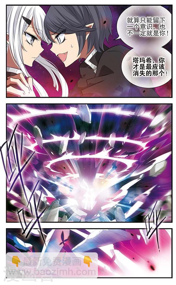 第131话 小塔3