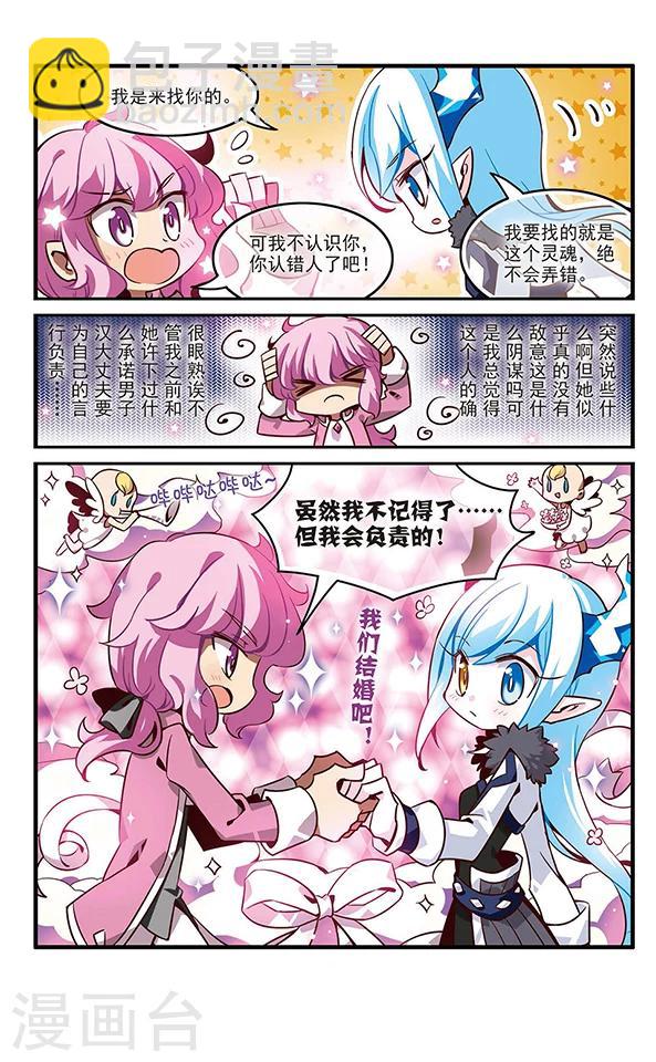 第131话 小塔30
