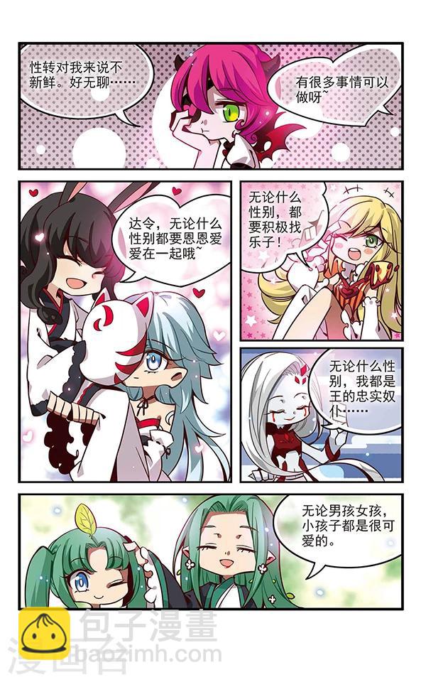 第131话 小塔31