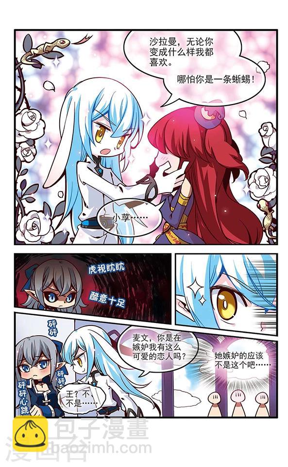 第131话 小塔32