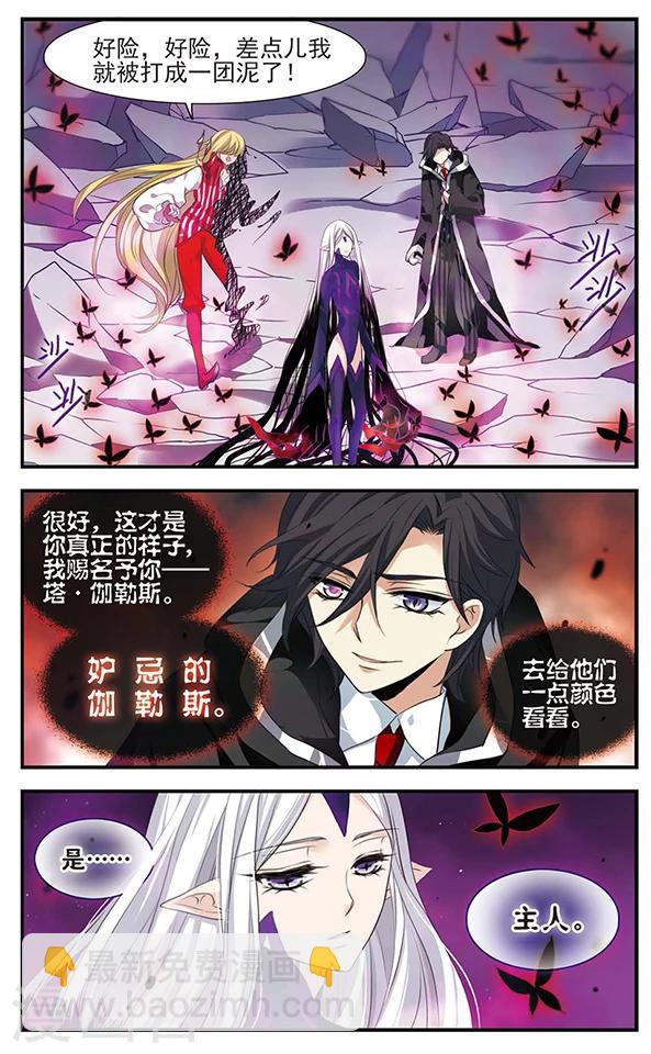 第131话 小塔7
