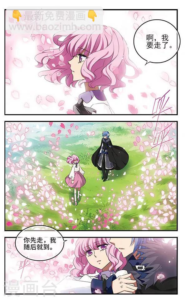 第133话 梦醒1