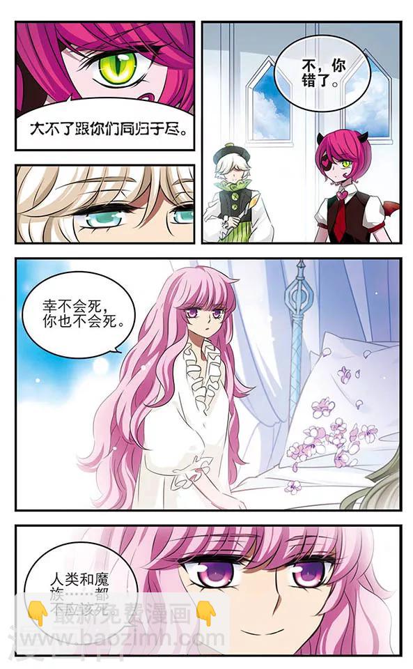 第133话 梦醒10
