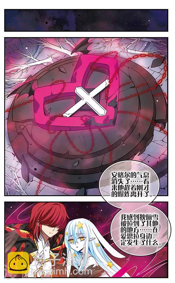 第133话 梦醒11