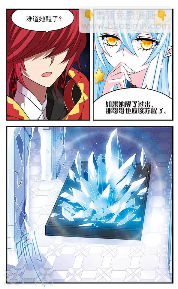 第133话 梦醒12