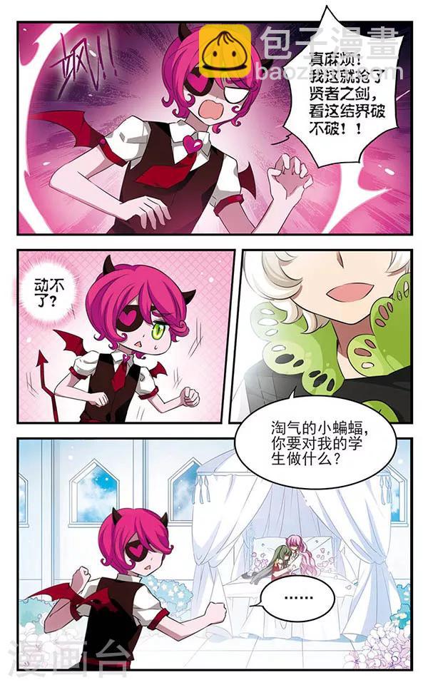 第133话 梦醒8