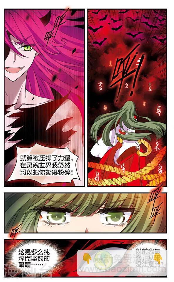 第135话 作茧自缚13