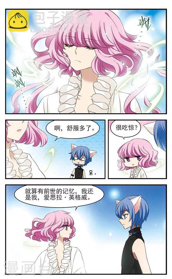 第135话 作茧自缚16