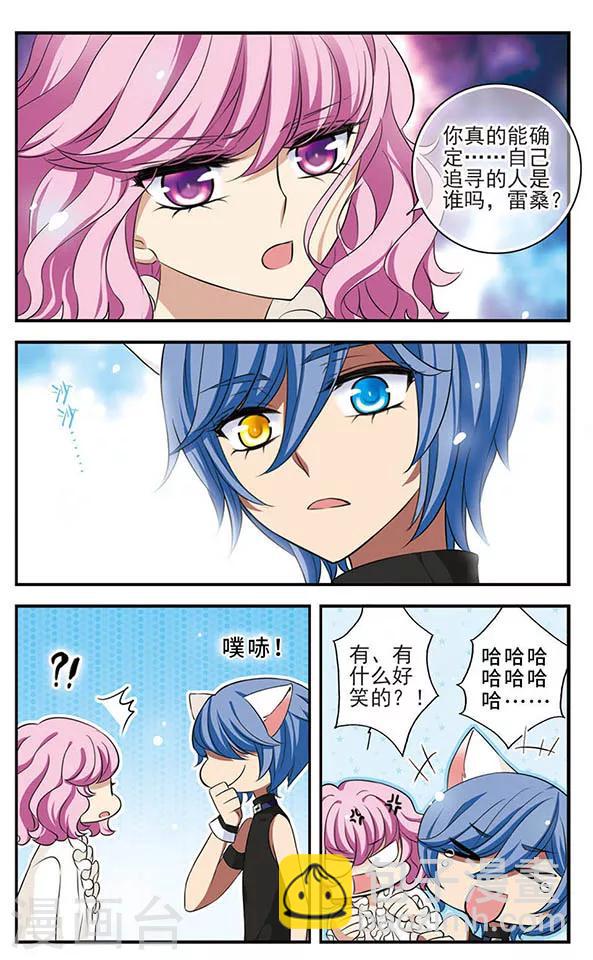 第135话 作茧自缚17