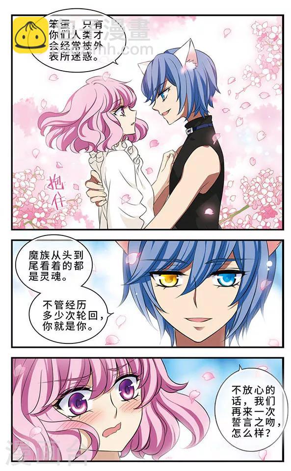 第135话 作茧自缚18