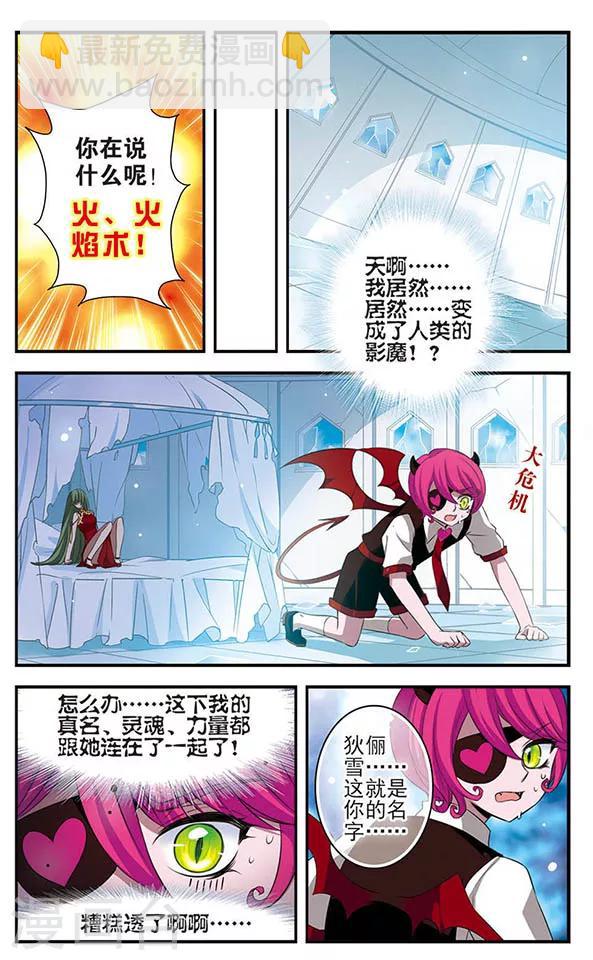 第135话 作茧自缚19