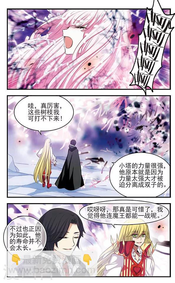 第135话 作茧自缚2