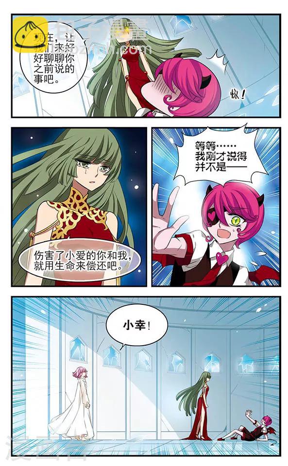 第135话 作茧自缚20