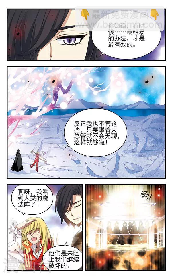第135话 作茧自缚4