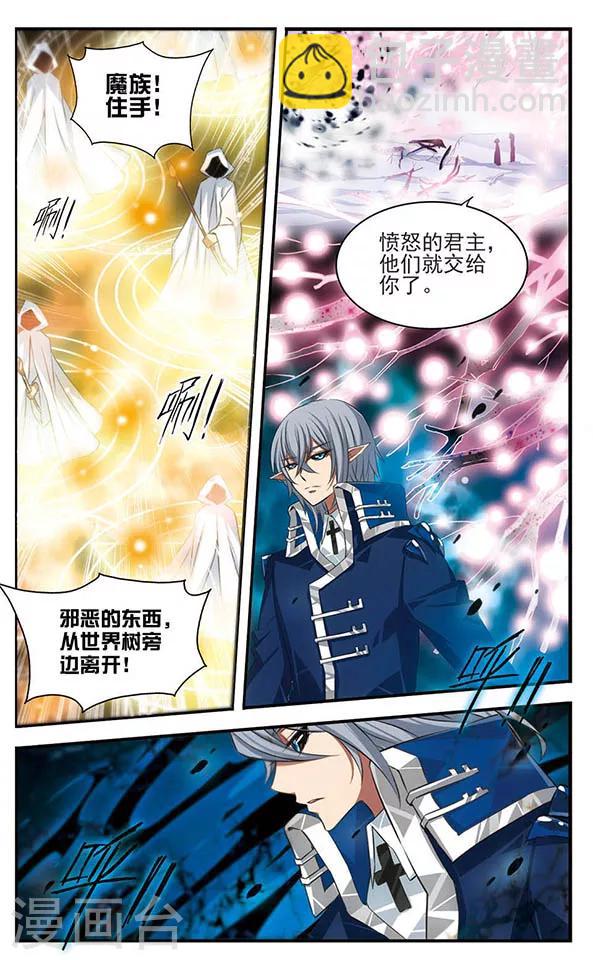 第135话 作茧自缚5