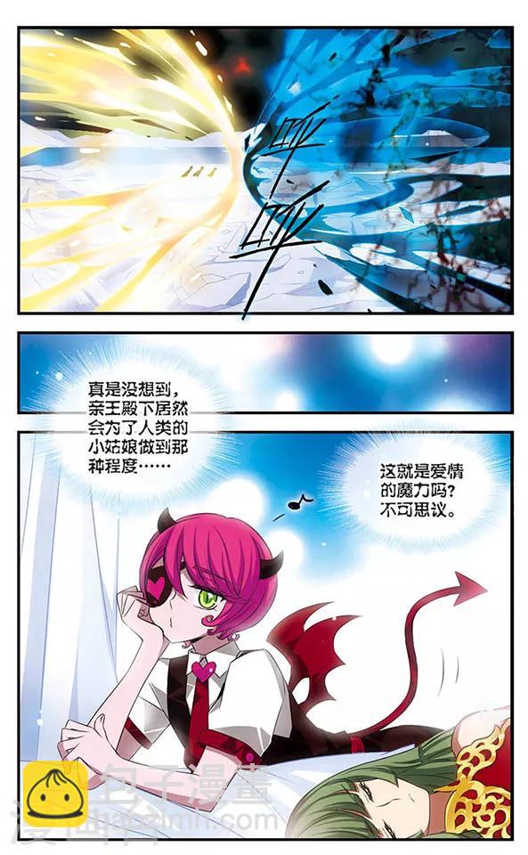 第135话 作茧自缚6